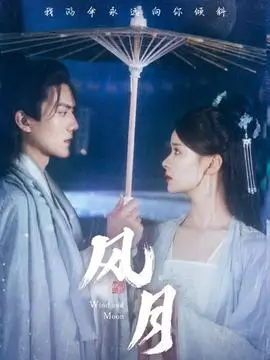 三分钟告白 91在线短剧