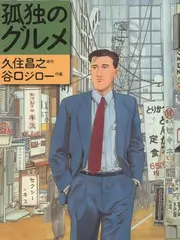 荒野食堂 91在线综艺