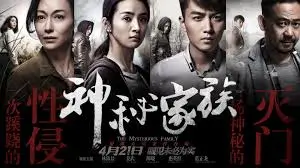 91在线焦点推荐 云上铁道 动漫
